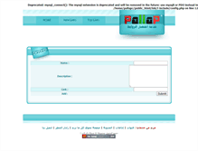 Tablet Screenshot of lnk.pallap.com